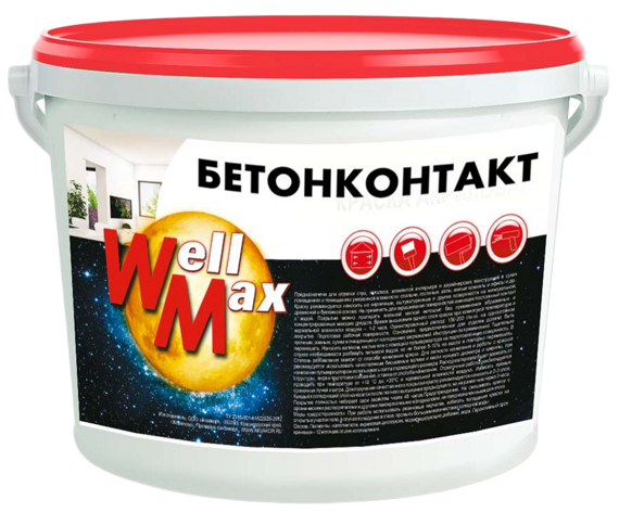 Бетонконтакт грунт для наружных и внутренних работ серии " WellMax" Бетонконтакт грунт для наружных и внутренних работ серии " WellMax"