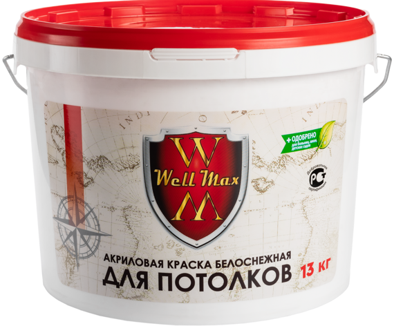 Краска белоснежная акриловая для потолков серии "WellMax" Краска белоснежная акриловая для потолков серии "WellMax"